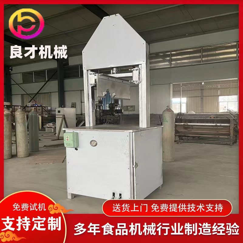 供应山东诸城整羊切块机 大小型号齐全猪头劈半机分半机肉制品加