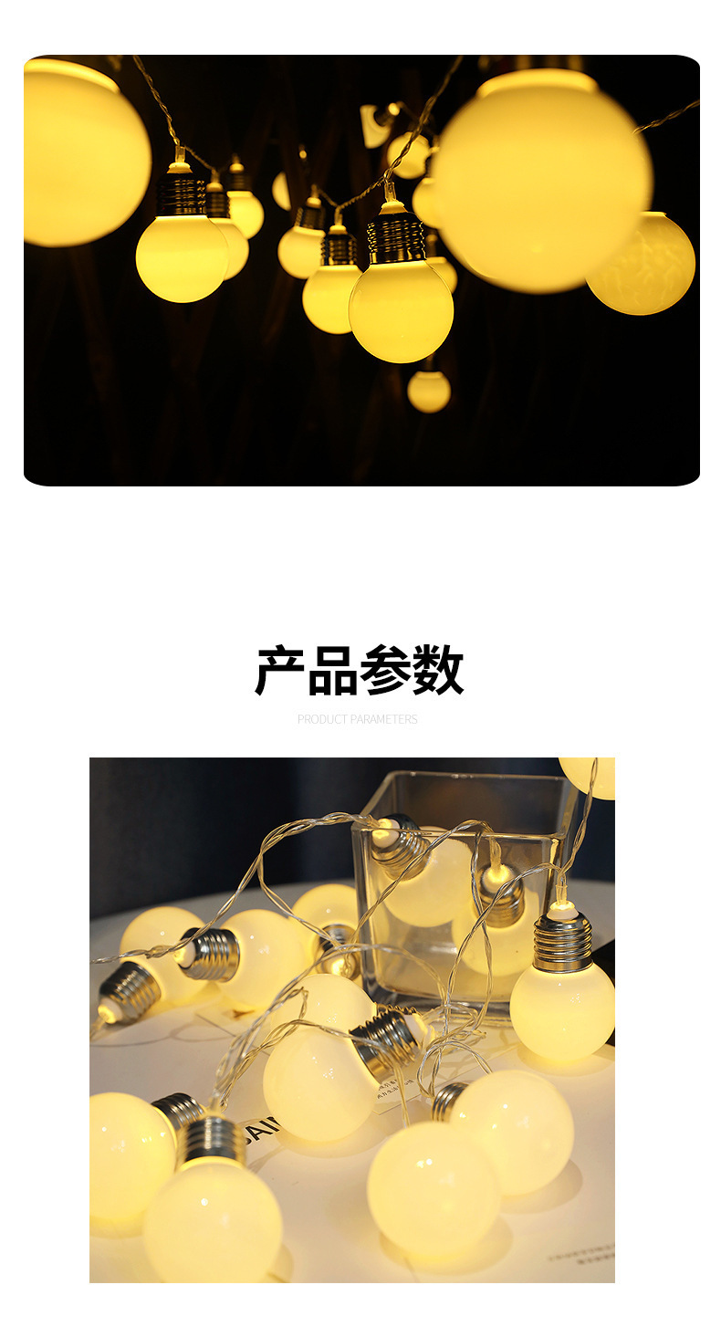 灯泡灯串_08.jpg