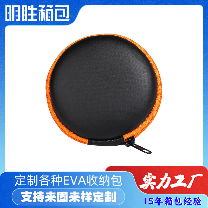 厂家批发中性eva耳机包 数据线耳机收纳包 便携蓝牙耳机收纳包
