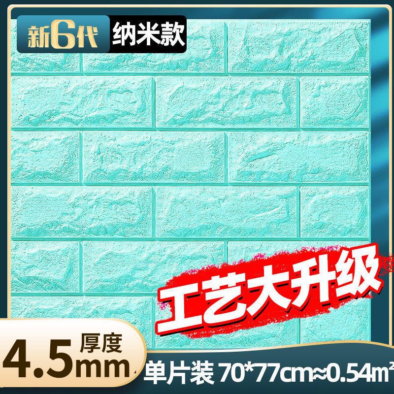 레이크 블루 [업그레이드] 4.5 두께