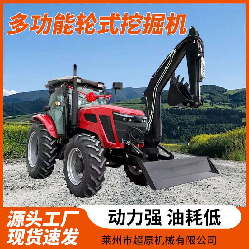 农用工程开荒挖掘破碎勾机轮胎抓木机 复杂地形可用