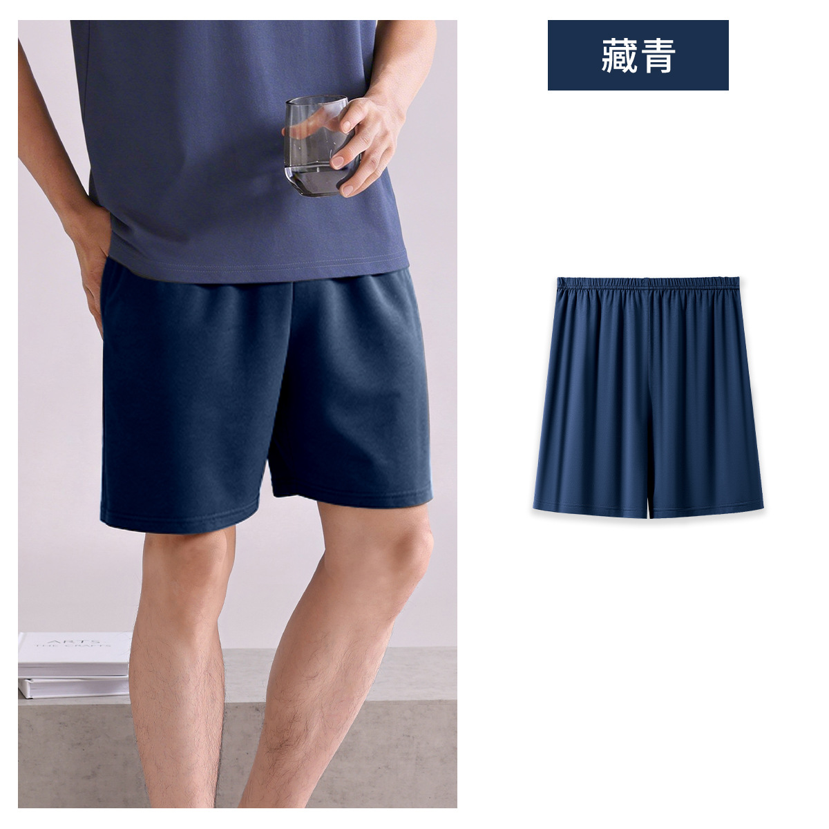 [모달] 싱글팬츠 네이비블루