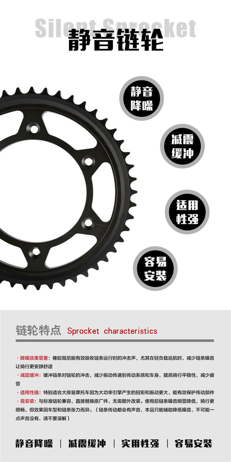 Suitable for Chunfeng 675Sr-R/675Nk Large and Small Chainring Chain Sprocket Set Chain Three-Piece Set Zhenghe Oil Seal Chain