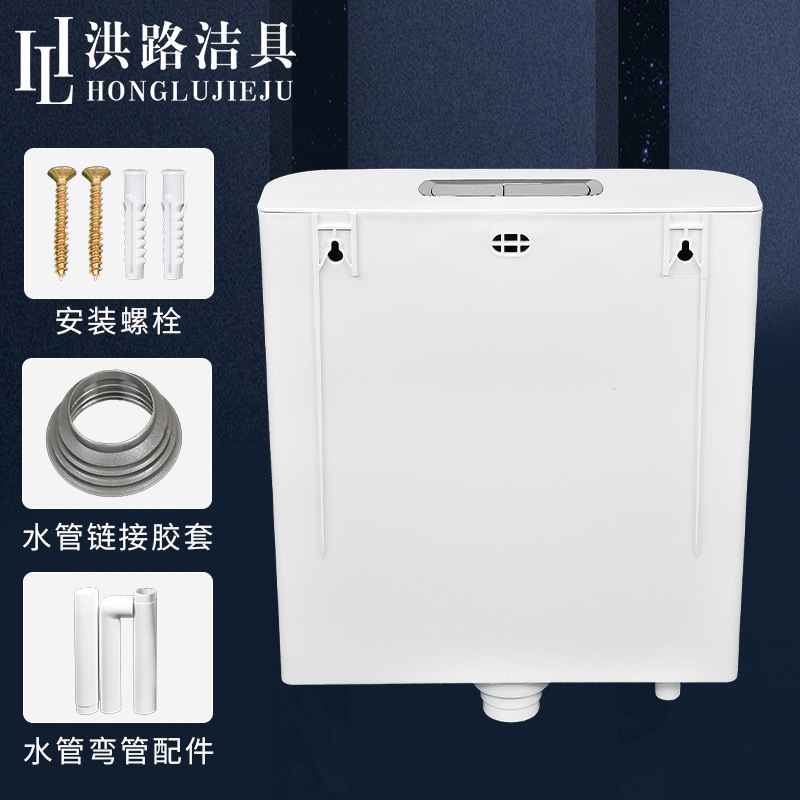 028 Project Home Toilet Tank Bathroom Floor Toilet Bowl Tank Thick Wall Wall-mounted Toilet Flush Tank