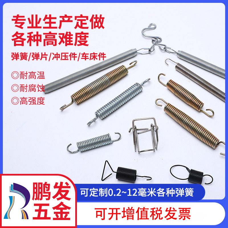 加工定 制各种压力扭力玩具电池异形弹簧不锈钢异形弹簧双钩弹簧