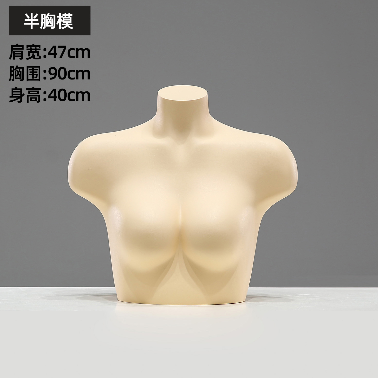 Reunir accesorios de modelo de ropa interior de medio cuerpo ropa interior masculina y femenina escaparate de la tienda soporte de exhibición cuerpo humano traje de baño soporte de sujetador modelo de pecho