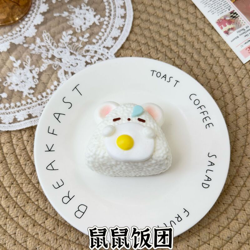 卡通款捏捏奶油泥干巴泥捏捏乐感食品级硅胶儿童玩具解压捏捏乐玩|undefined