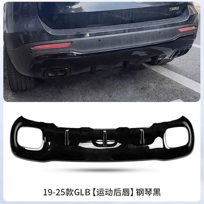 luggage rack, window side skirts, Şüşə kənarı xromları/moldingləri - 19-26-glb-sports-rear-lip-piano-black-adhesive-version