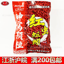 西部风九元鱼饵 神窝颗粒 红虫蚯蚓 综合饵打窝料400g*75袋/箱