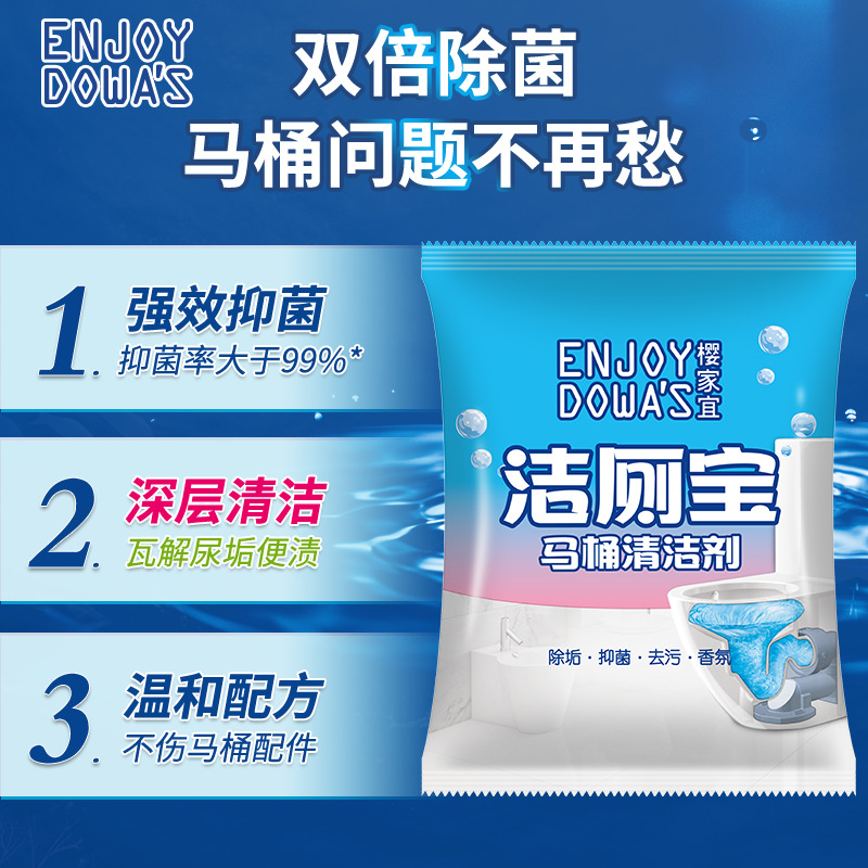 Blue Bubbles Toilet Bowl Cleaner Sanitary Toilet Cleaning Block Deodorizer Toilet Cleaning Liquid Sanitary Toilet Cleanser Dropshipping