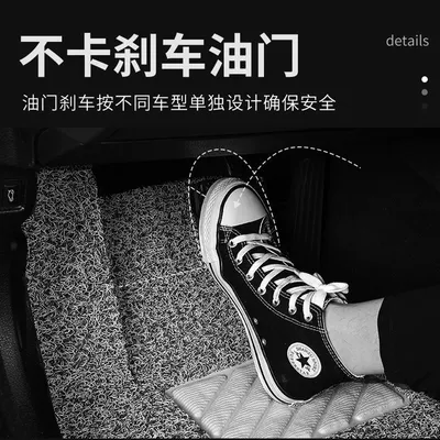 Universal Foot Pad: car car mat floor mat carpet
