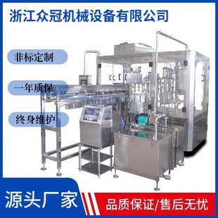 ȫ�ԄӸ�����������b�Cʳ���͸�Һ�w��ˮ��ڙC���������b���w�C