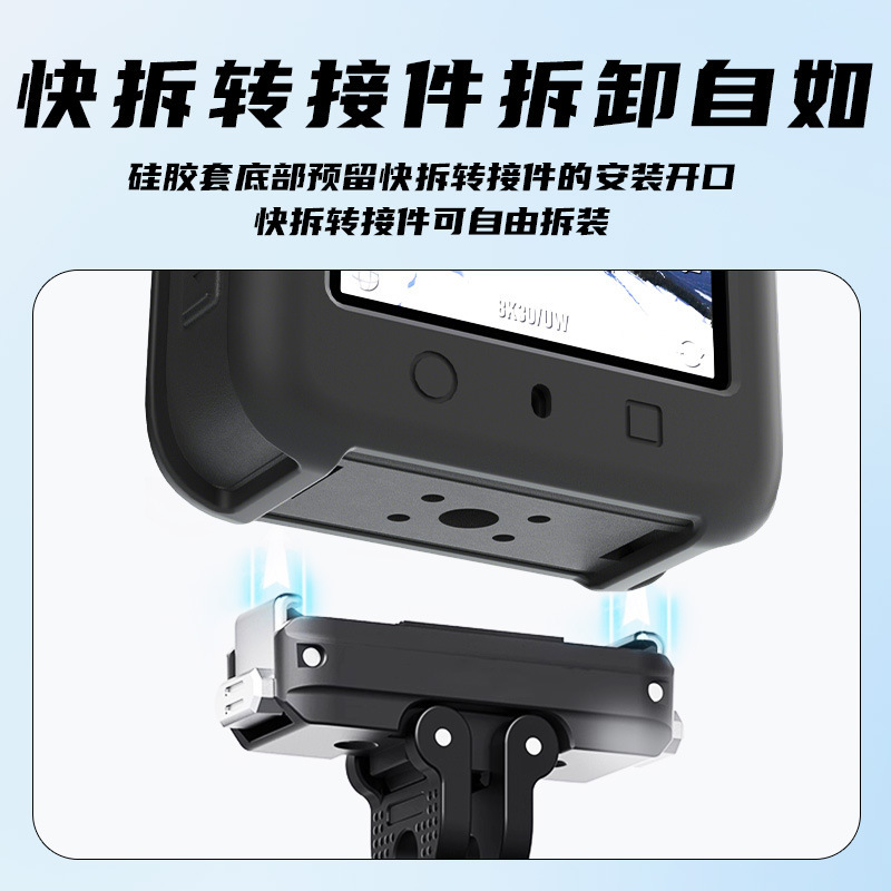 适用大疆OSMO360全景相机硅胶套镜头盖配件保护套防摔壳罩dji兔笼|undefined