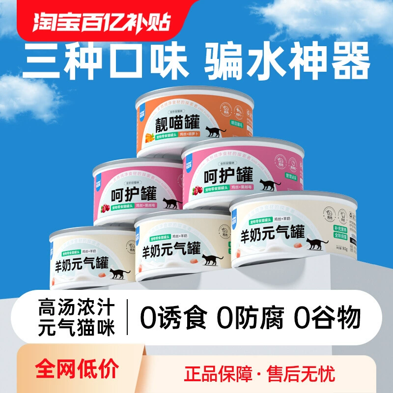 Parlmu Parlam консервированный влажный корм для кошек и котят, обогащенный питательными веществами смешанный корм для кошек, закуски для кошек