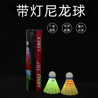 跨境批发夜光带灯硬头尼龙球LED变色耐打打不烂发光塑料羽毛球