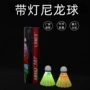 发光不烂跨境带灯羽毛球