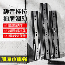 工业级带阻尼导轨抽屉滑轨 承重型加长加厚静音40宽三节抽屉滑轨