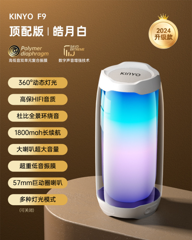 2025款蓝牙音箱家用无线小音响小型低音炮超重低音高音质电脑迷你|undefined