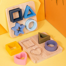 跨境儿童蒙氏早教具木质几何形状认知配对积木嵌板手抓板益智玩具
