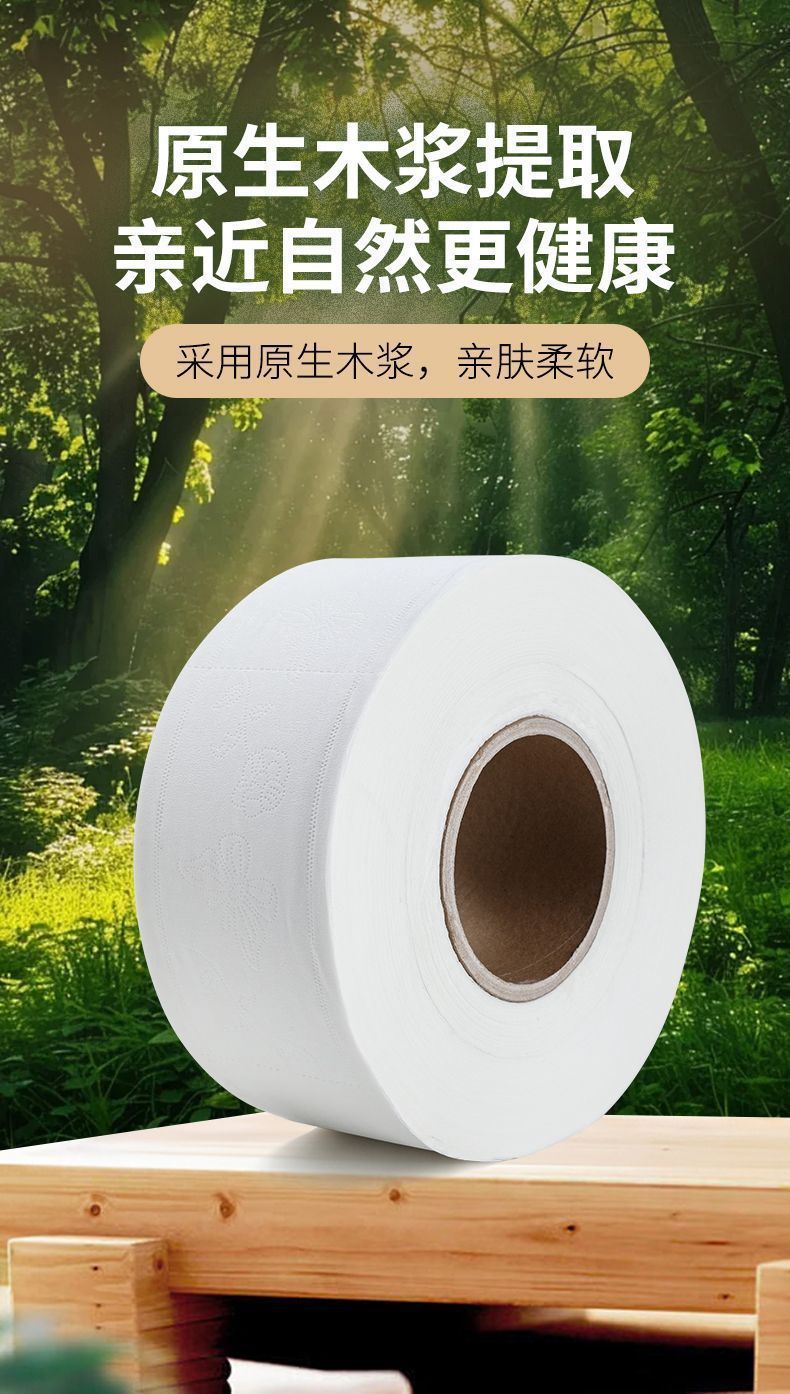 详情9