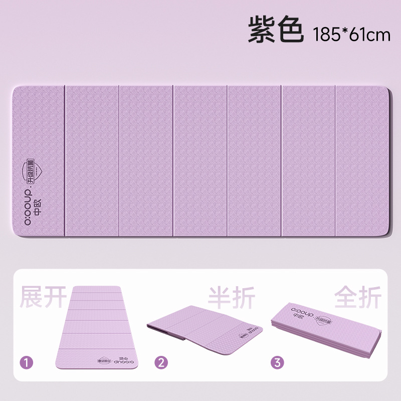 보라색 길이 185*폭 61cm