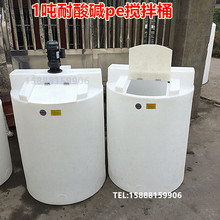 ��늙C1����������Ͱ1000kg�����|��ș��1������ˮ��1000L�����