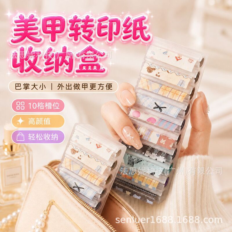 Manicure tool set, 2 pieces, includes 10-grid paper roll holder, palm-sized transfer paper, and paper storage box – a cross-border product Manicure tool set, 2 pieces, includes 10-grid paper roll holder, palm-sized transfer paper, and paper storage box – a cross-border product