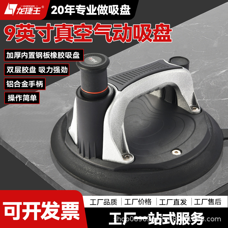 瓷砖吸盘真空气泵强力贴大板神器岩板搬运工具地板玻璃吸提器批发