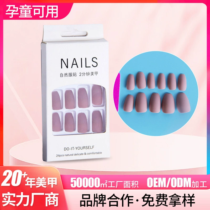 Набор для маникюра с съемными накладными ногтями, короткие балетные ногти, полный набор наклеек, резиновая краска для маникюра, возможность индивидуального дизайна.