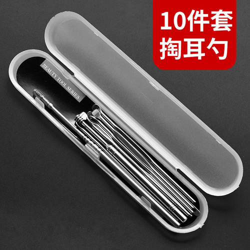 Stainless steel ear cleaning kit, 10-piece set, double-headed spring-loaded ear scoop, ear cleaning tool set