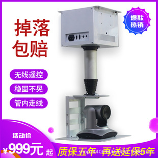 ͶӰ�C늄�����������ʽ�b��ͶӰ�x�z���^��s�U���г�1-5��