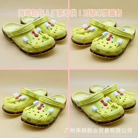 SpongeBob Clogs for Men and Women Ultra Soft Cartoon Non-Slip Breathable Beach Shoes Kids Sandals Slippers Outdoor Ultra Light