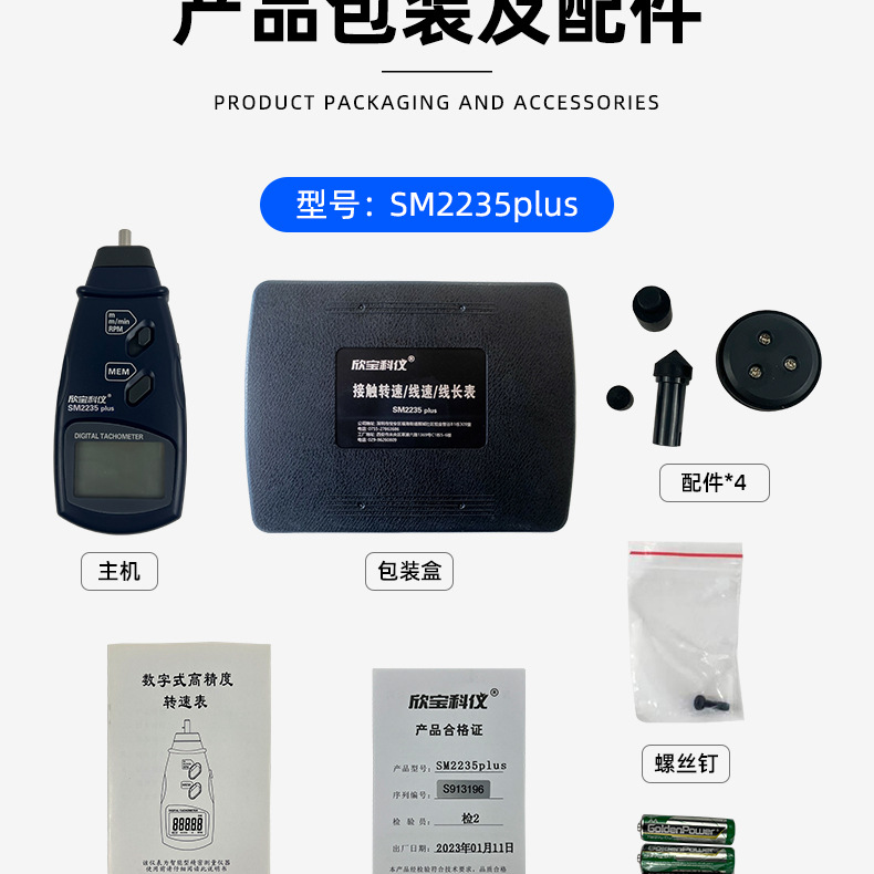 详 (14)