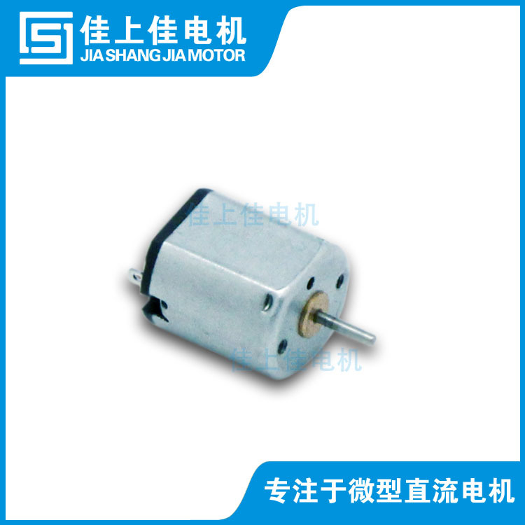 厂家供应N10电机 微型直流振动电机 电动玩具马达 美容按摩器马达