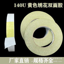 140U��ճ�S���z�����p���z������Ь��X�����S�͏�ճ�p���z�����l