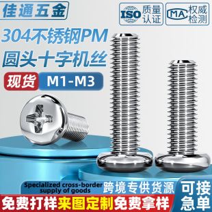 304���P�PMʮ�ֱP�^�ݽz��ƽβ�C�z�A�^�C�������˨m1m2m3