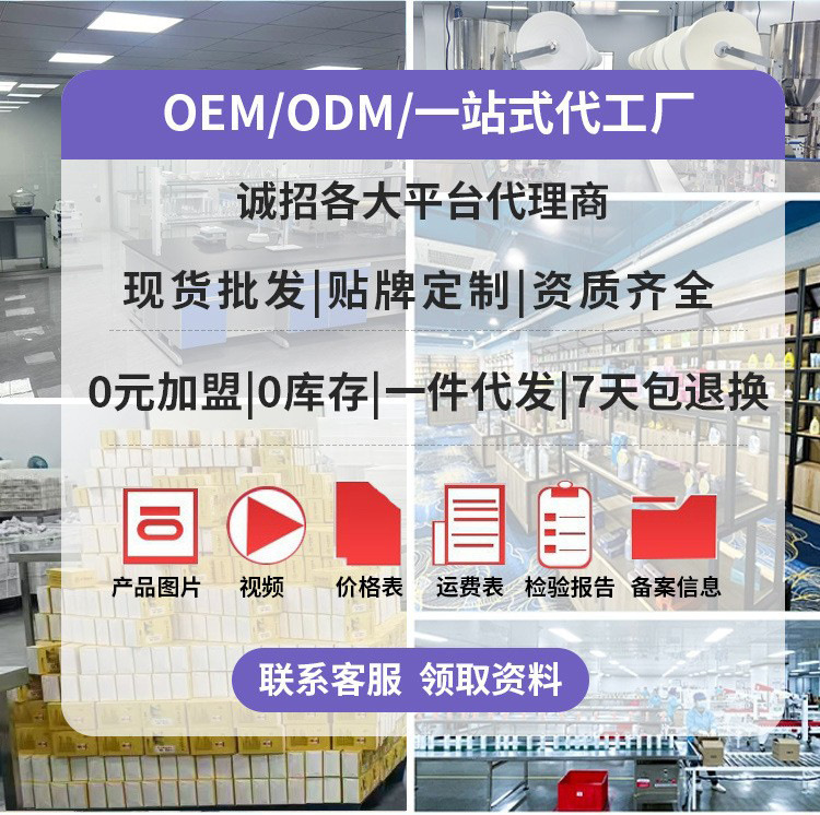朕皇苹果山楂红枣茶无糖独立包装养生苹果橘皮女生茶现货代发批发|undefined