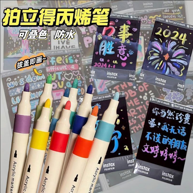 丙烯马克笔儿童水彩笔笔芯小学生美术画画专用不透色可叠色|undefined