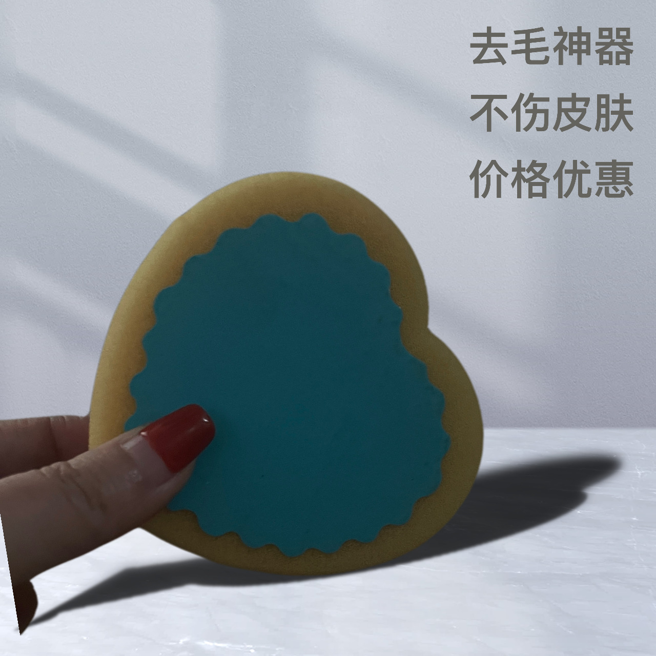 加工美肤脱毛海绵女士除毛现货除毛海绵脱毛海绵