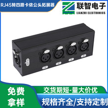 RJ45���l�Uչ��4·���zĸ��һ���ľW���Uչ�� 4·���z�W�����L��