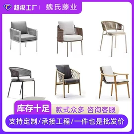 户外沙发;户外金属桌椅;藤编桌椅