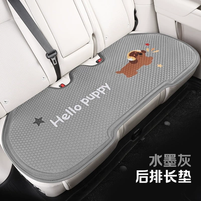 Cool pad | Support Summer Silicone Soft Cushion - ink-gray-rear-bench-cushion