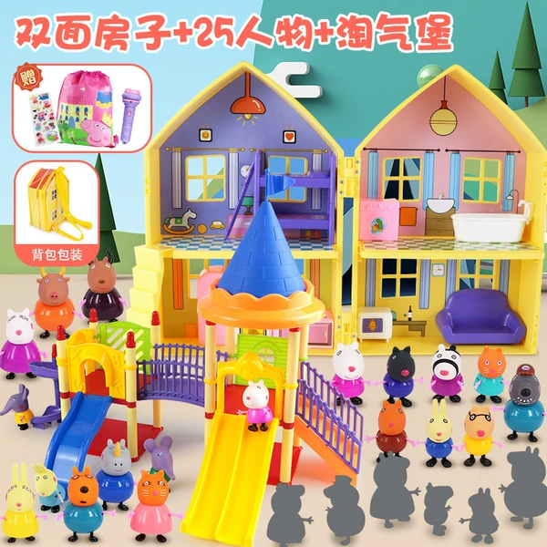 House + 25 piglets + naughty castle [get 4 gifts]