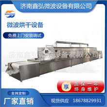 rəCXH-20KWʽ΢O䲻P䓺ɚC