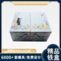 翻盖正方形分装铁盒铁盒