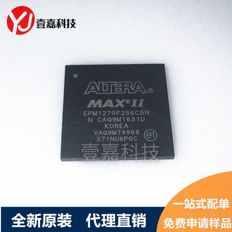 EPM1270F256C5N BGA embedded logic device chip IC original genuine goods