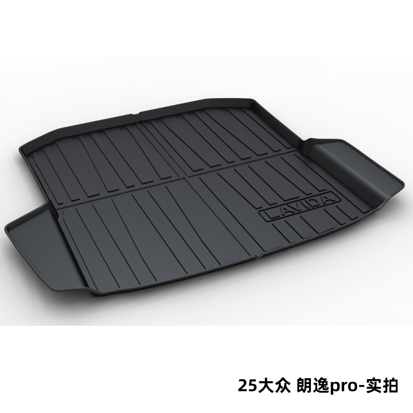 Suitable for Volkswagen Magotan B8B9, Sagitar, Passat, Lavida, Tiguan L, Tayron, Bora Tpe Trunk Mat Cross-Border