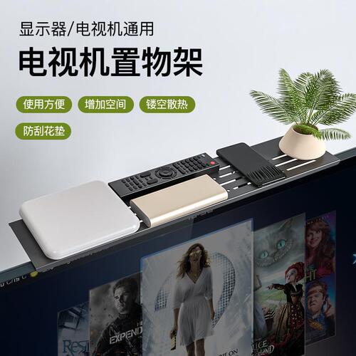 TV desktop set-top box rack display top punch-free router storage box bracket bracket