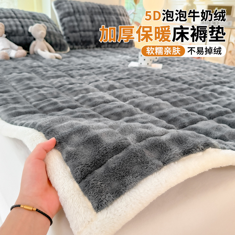 Colchón de terciopelo de leche colchón de cama de cama de cama de invierno colchón de cama de dormitorio de estudiantes colchón de cama de cama de cama