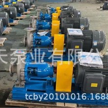 钛离心泵TDTB 海水 盐水 盐酸 硫酸 草酸 氢氧化钠 硝酸离心泵